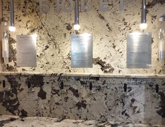 Питьевое лечение - Санаторий «Арника» Кисловодск